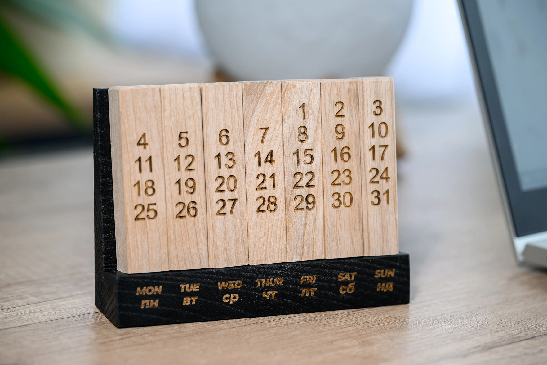 Вічний дерев'яний календар