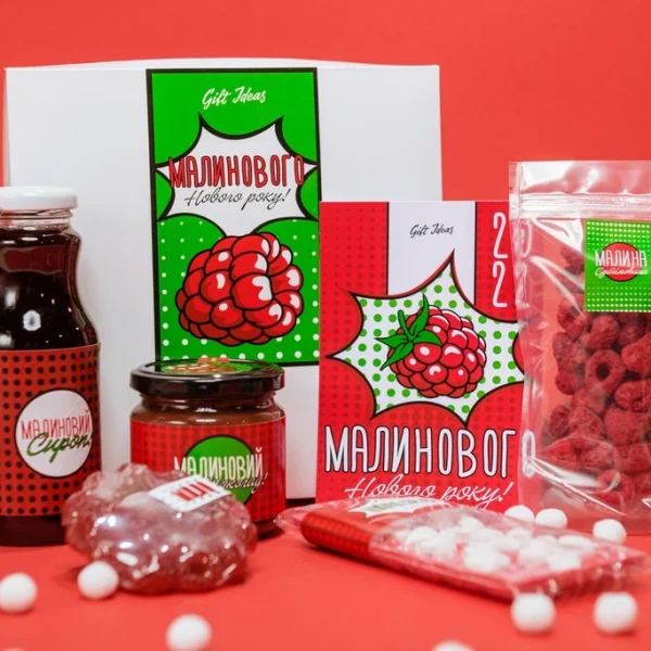 Малина всім!