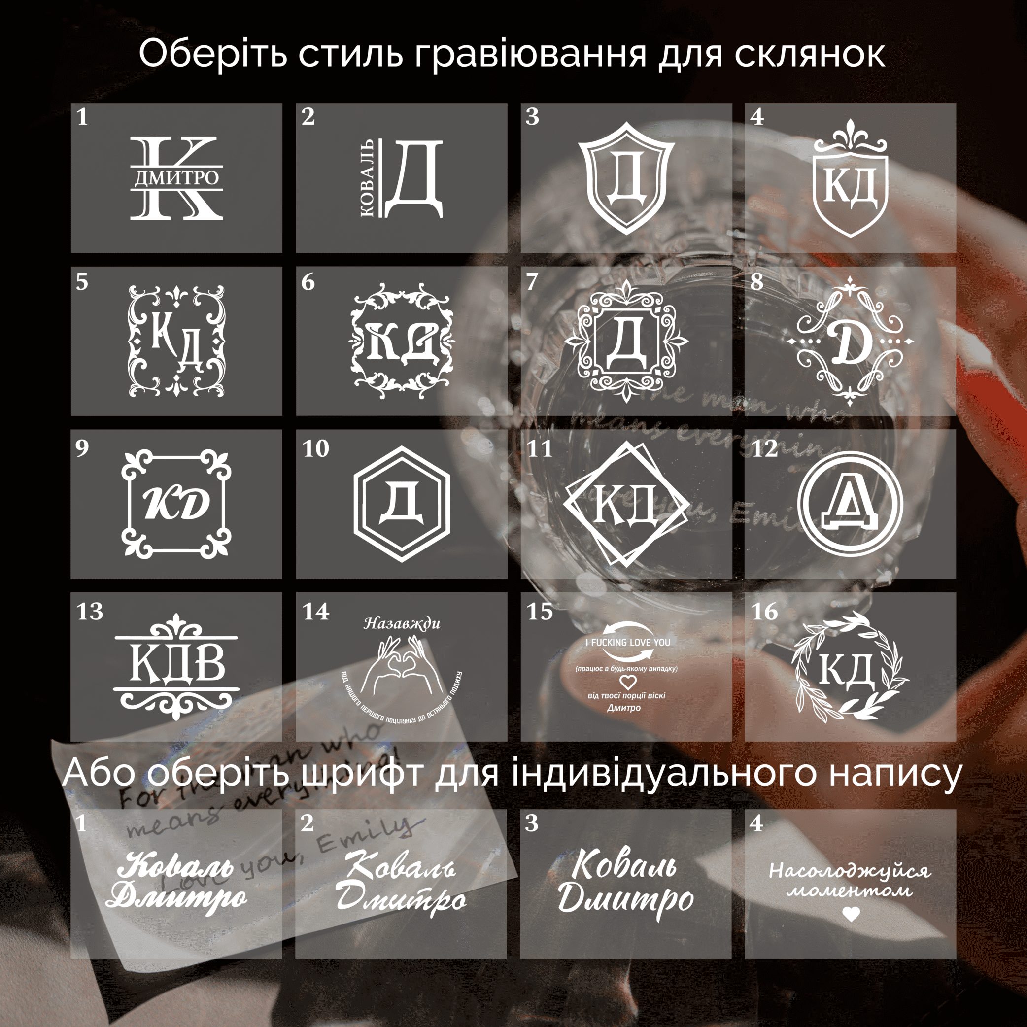 Коктейльний Сет – Crystalex Base – Простота форми — глибина змісту